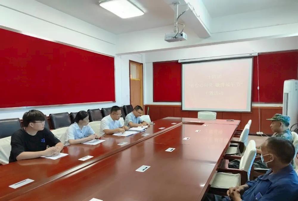 十四团开展“侨台心向党，融情端午节”活动迎接党的二十大胜利召开