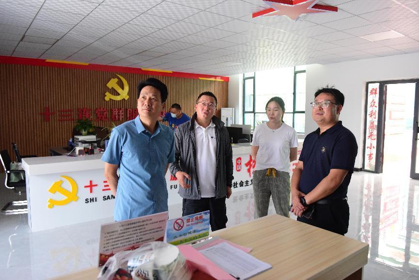 参观党建示范点 学习党建新思路   