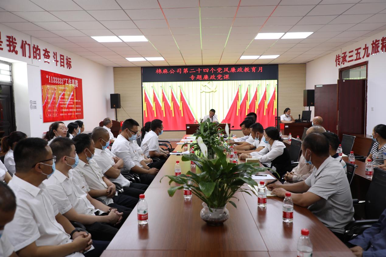 棉麻公司纪委聚焦“关键少数”，多措并举打好监督“组合拳”