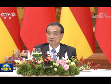 李克强与德国总理共同会见中德经济界代表并座谈交流