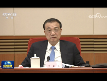 [视频]李克强主持召开各民主党派中央、全国工商联负责人和无党派人士代表座谈会