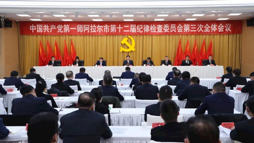 十二届师市纪委三次全会召开 丁翊强出席并讲话
