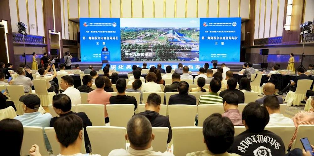 师市代表团参加第三届中国—中东欧国家博览会暨国际消费品博览会