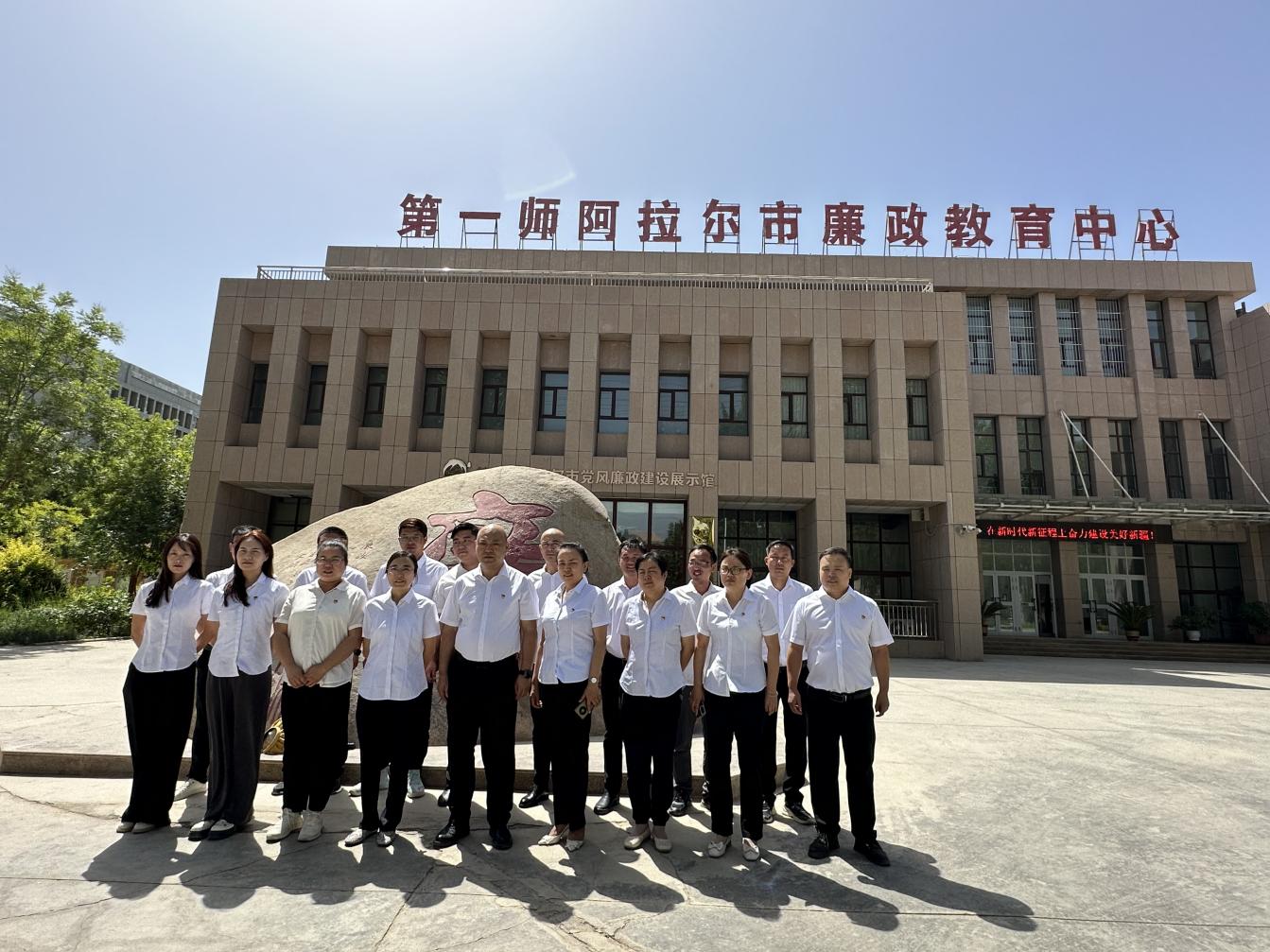 聚天红果业公司组织参观廉政教育中心，筑牢廉洁思想防线   