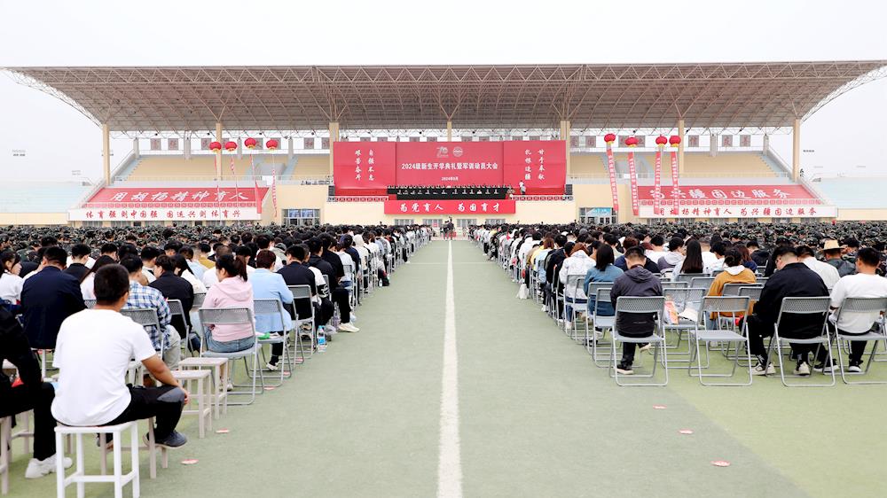 师市党委书记、政委丁翊强出席塔里木大学2024级新生开学典礼并向全体教师致以节日问候