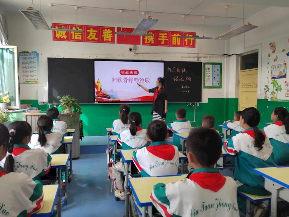 勿忘国耻 强国有我——六团中学开展“九一八”缅怀先烈爱国主义活动