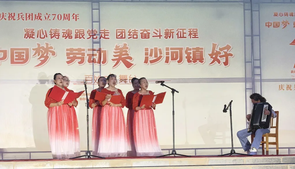 五团沙河镇百姓大舞台——“盛世华诞，喜迎国庆”文艺汇演活动