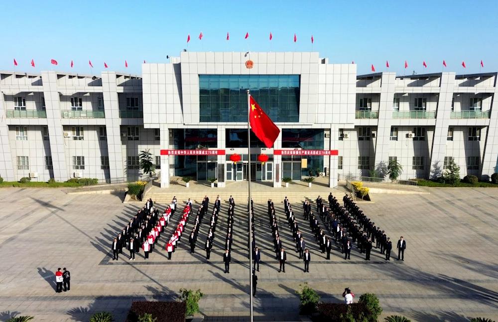 喜迎国庆 祝福祖国！十一团举行庆祝中华人民共和国成立75周年升旗仪式