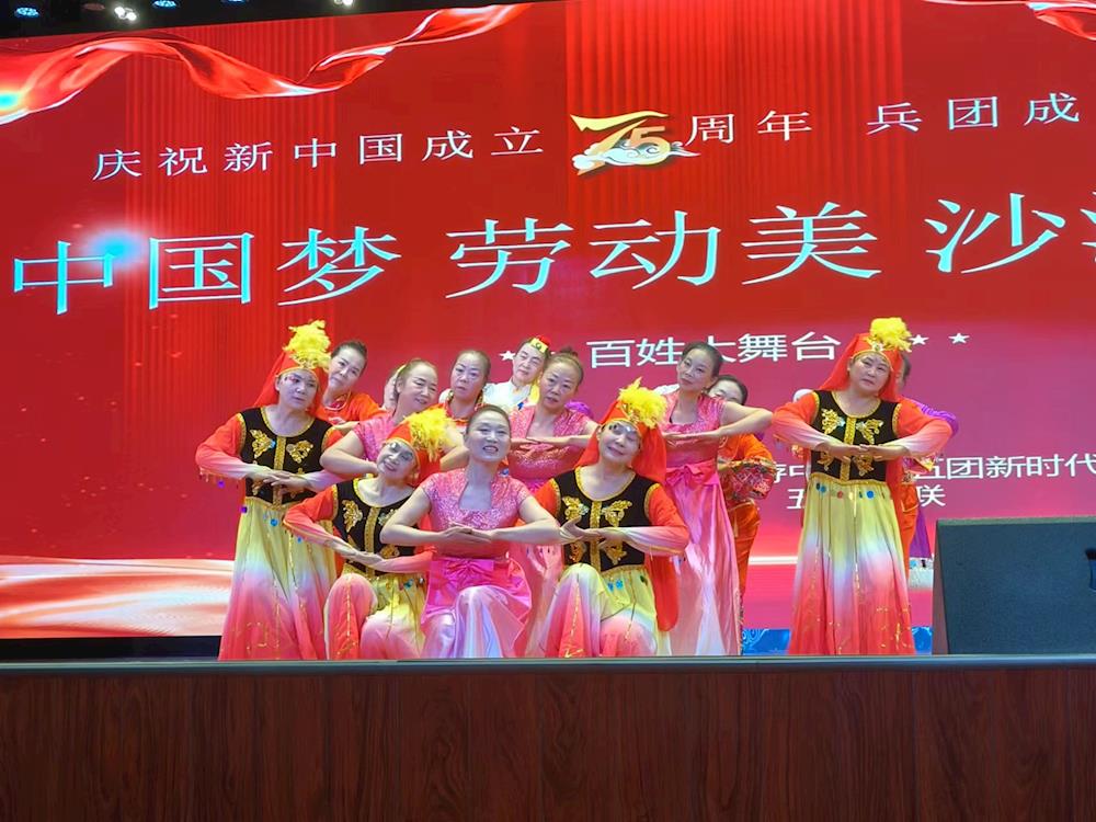 五团沙河镇开展庆“重阳节”文艺演出活动