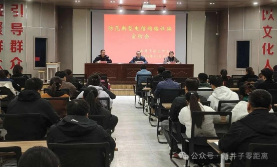二团打好反诈“防疫针”，提升全民防诈“免疫力”