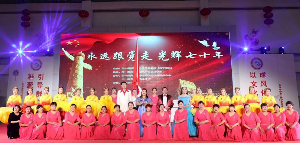 兵团老干部活动中心赴十一团开展文化下基层慰问演出