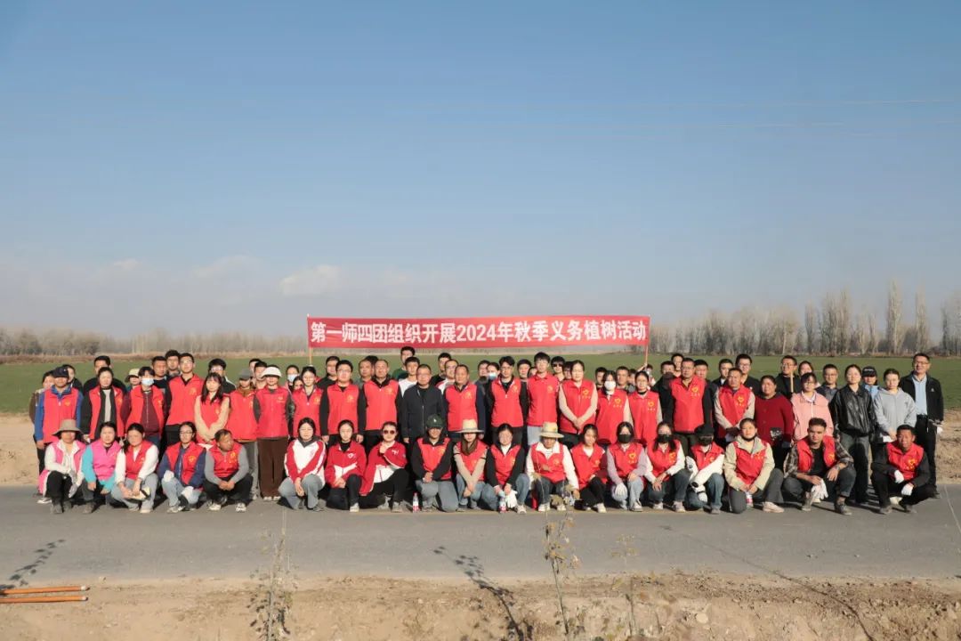 四团开展秋季义务植树活动 共筑绿色生态屏障
