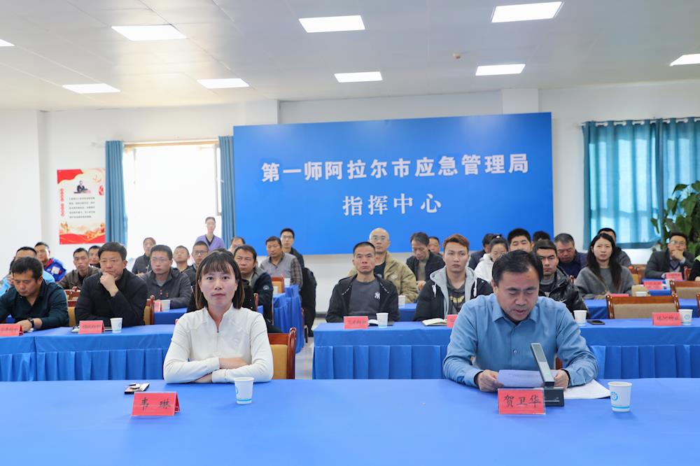 一师应急管理局关注心理健康 筑牢安全生产隐形防线