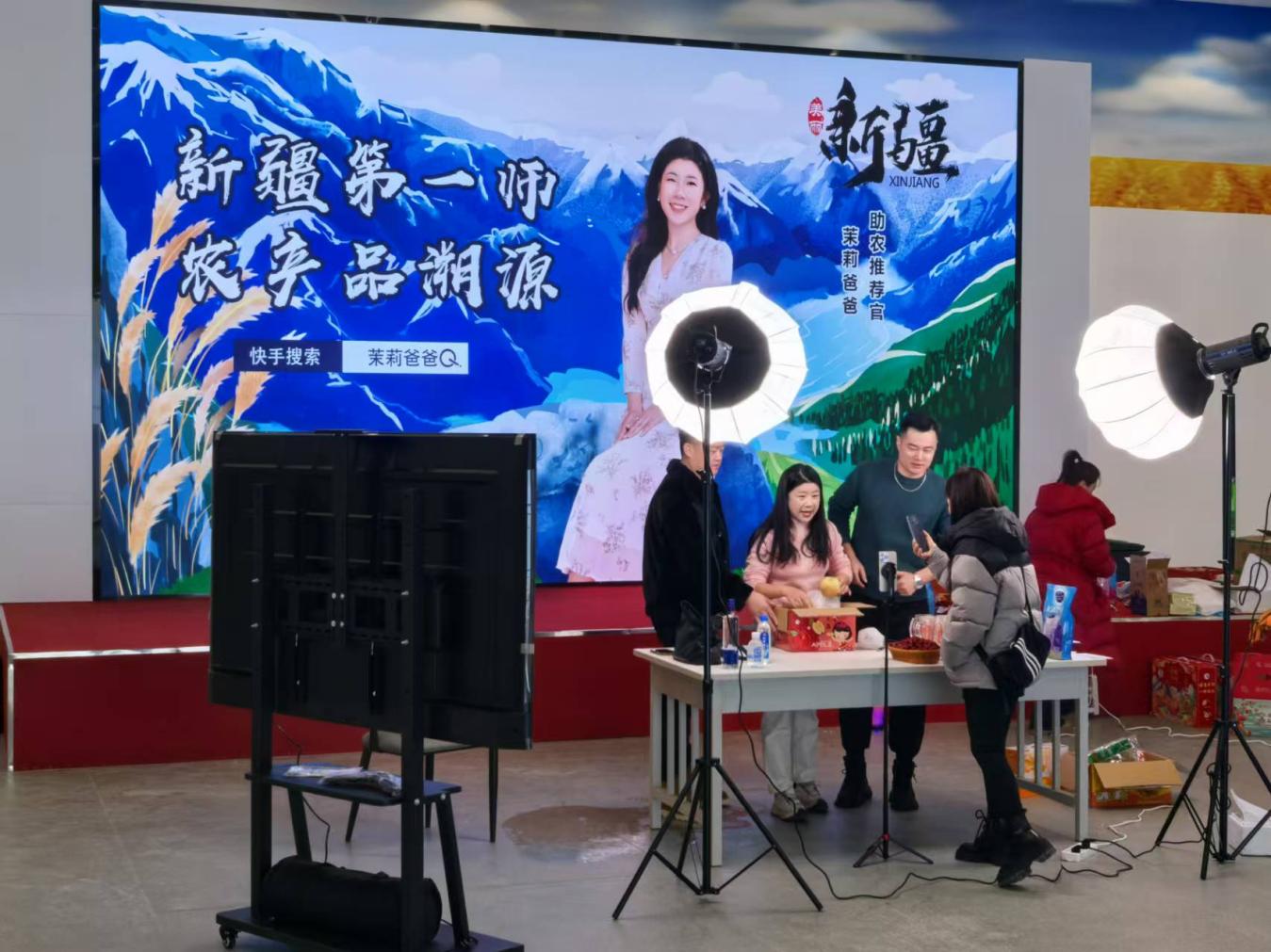 开好局，起好步丨阿拉尔市农特产品迎来新销路