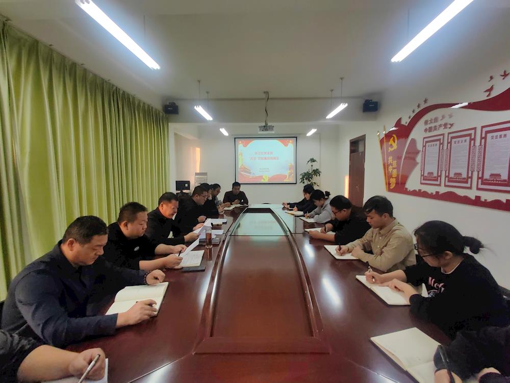 城市管理局所属各单位积极开展“元旦”节前廉政警示教育会