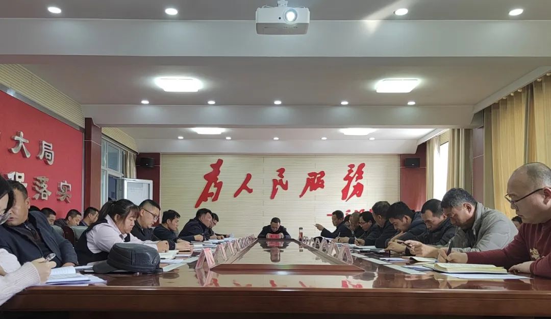 四团召开岁末年初安全防范安排部署会