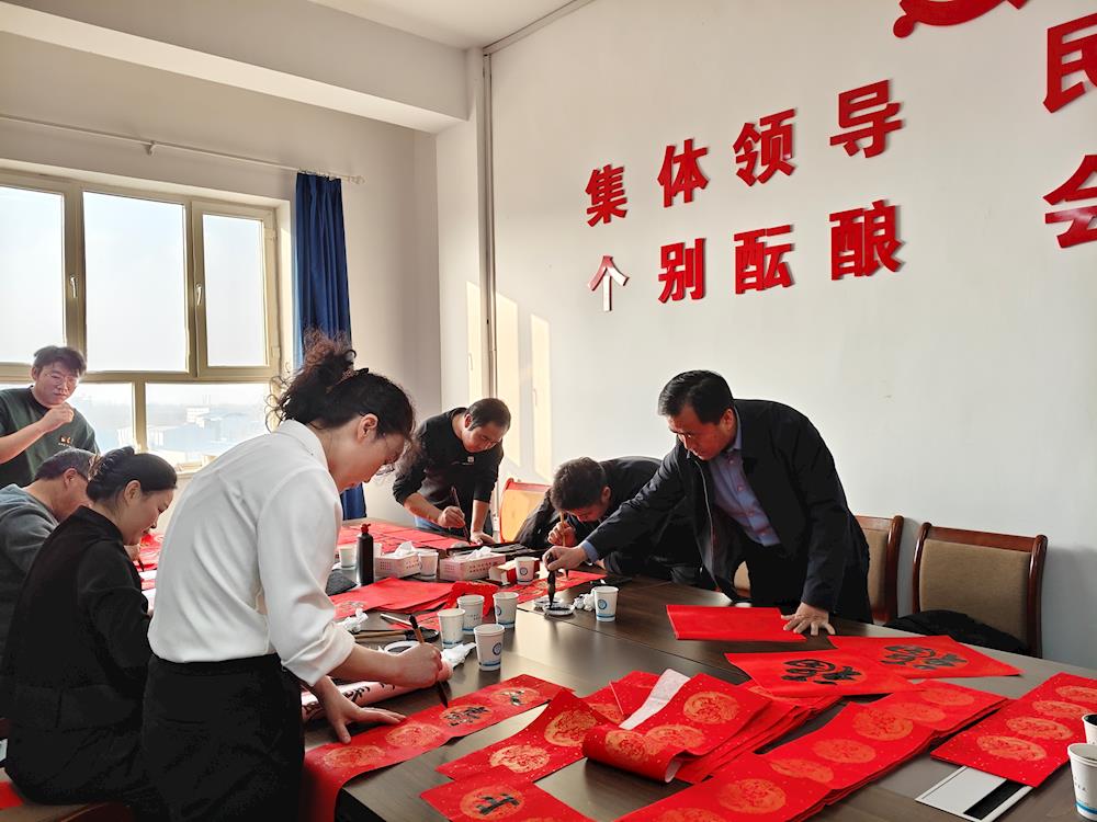 翰墨飘香迎新春，纸短情长话应急