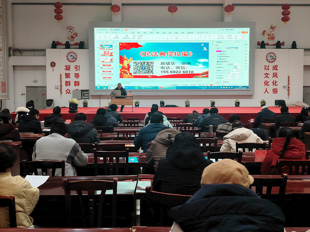 寒冬法雨润心田，侵权法典启新篇——十一团司法所开展侵权责任编专题讲座