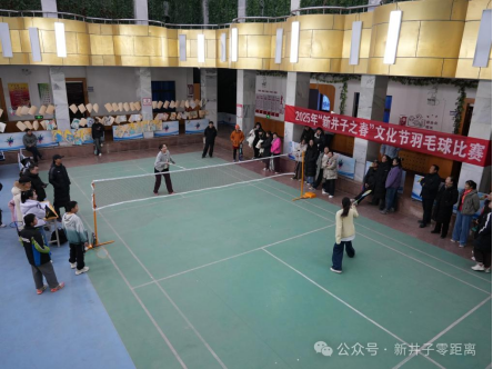 二团举办“新井子之春”文化节羽毛球赛