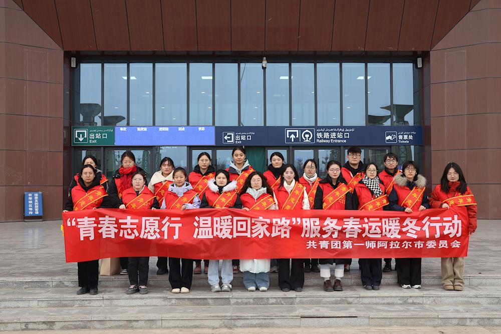 暖冬行动 | 春运路上志愿红温暖人心