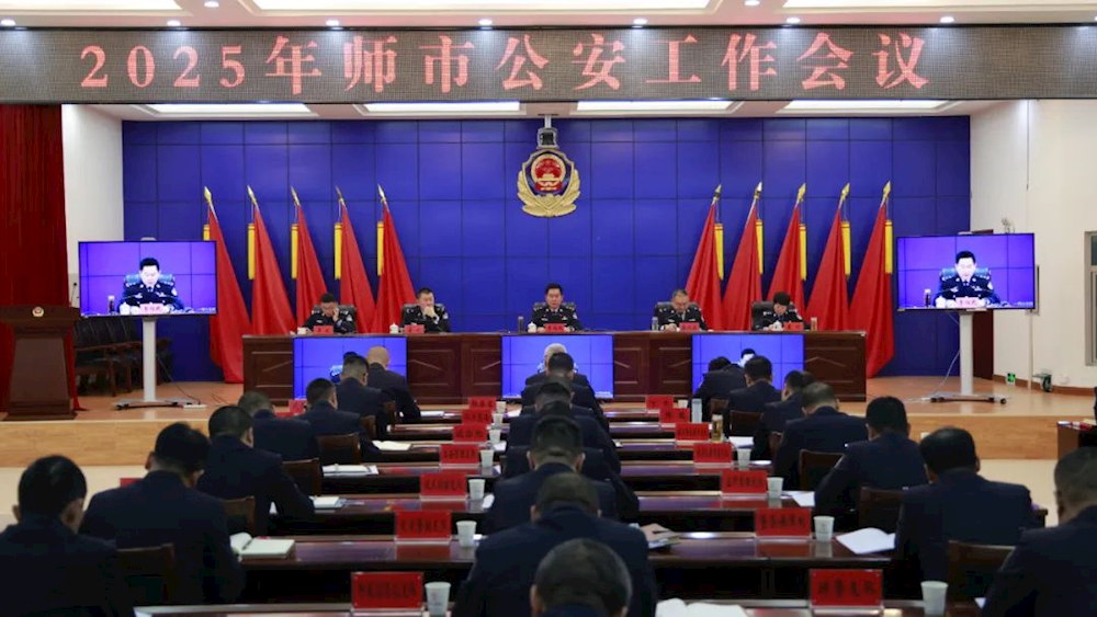 第一师阿拉尔市公安局召开2025年师市公安工作会议