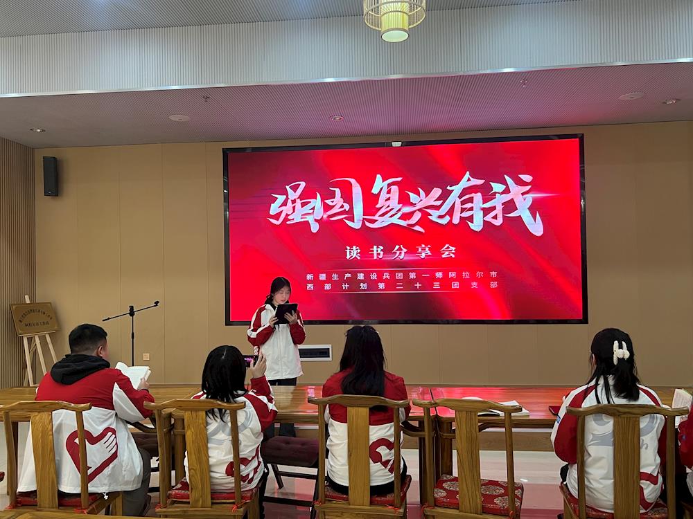 强国复兴有我 | 回望红色土壤，汲取前行力量