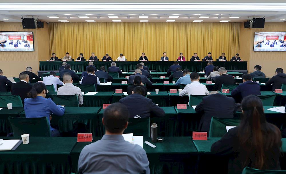 师市党委政法工作会议召开