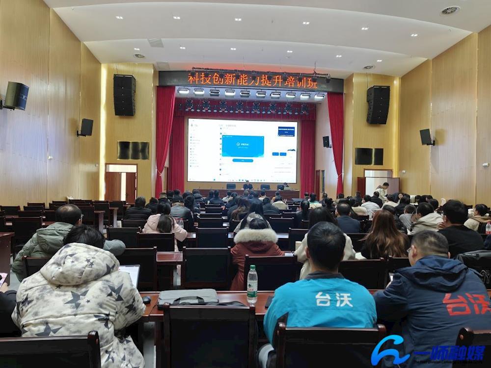充电赋能！师市科技局组织企业参加新疆科技创新能力提升培训班