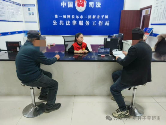二团情法相融 巧化校园纠纷