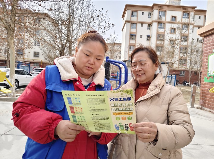 垃圾分类齐参与 美丽社区共守护