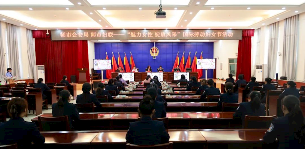 魅力女性 绽放风采｜第一师阿拉尔市公安局联合师市妇联组织开展“三八”国际妇女节系列庆祝活动