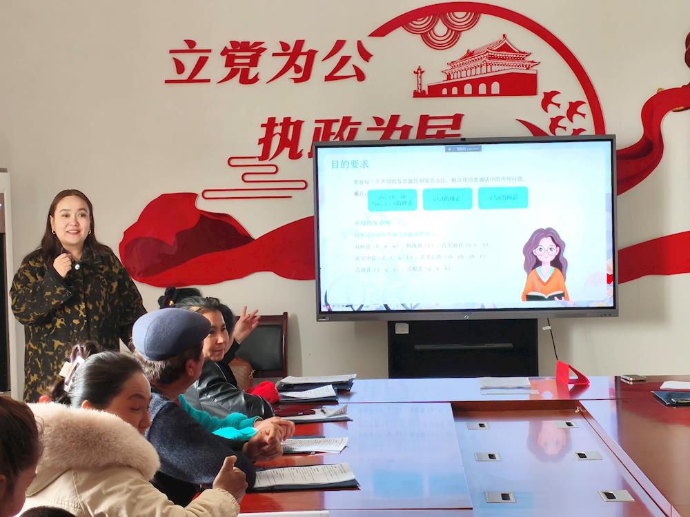 托喀依乡面向全体村民开展国家通用语言文字培训