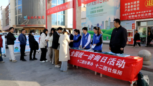 【社保专栏】十二团社保所开展“12333全国统一咨询日”宣传活动，聚焦个人养老金保障民生