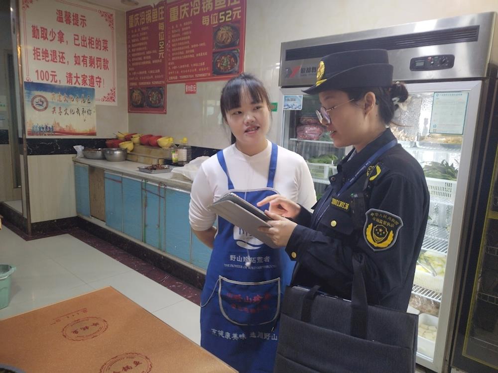 营造放心消费环境-智慧监管平台助力食品安全  数字化手段提升监管效能