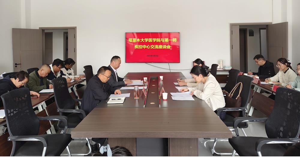 校地携手谋发展   合作共赢谱新篇