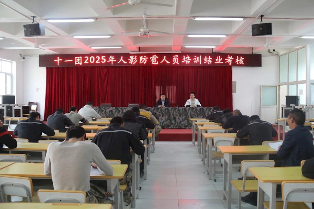 严抓人影培训考核 为春耕春播保驾护航