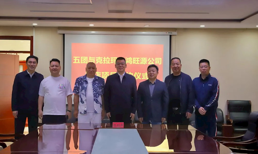 五团聚力产业招商 三个重点项目成功签约