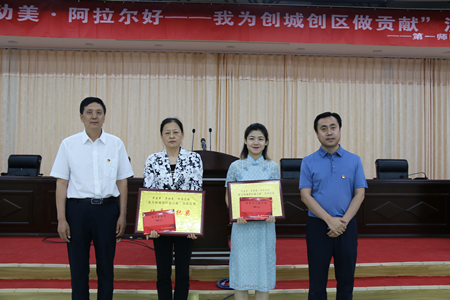 【工会动态·半月刊】 图说文解一师阿拉尔市各级工会热点亮点创新点（6月下  刊）